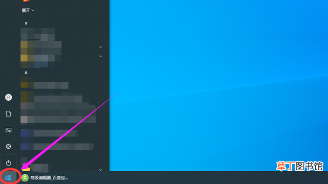 win10窗口分辨率很低 win10窗口画面分辨率低-
