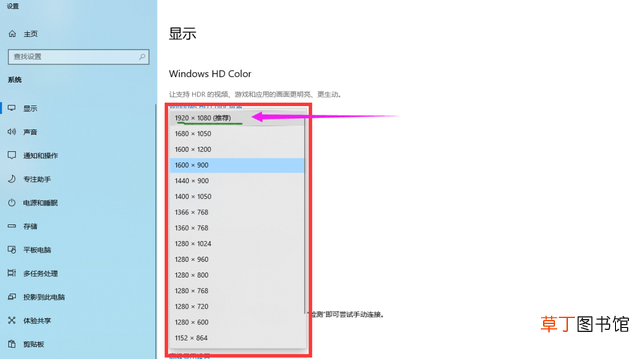 win10窗口分辨率很低 win10窗口画面分辨率低-