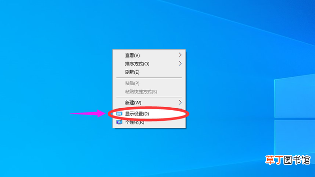 win10窗口分辨率很低 win10窗口画面分辨率低-