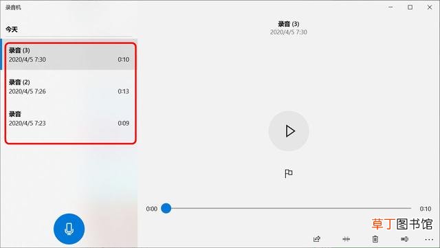 win10点击有声音 怎么把win10点击声音-