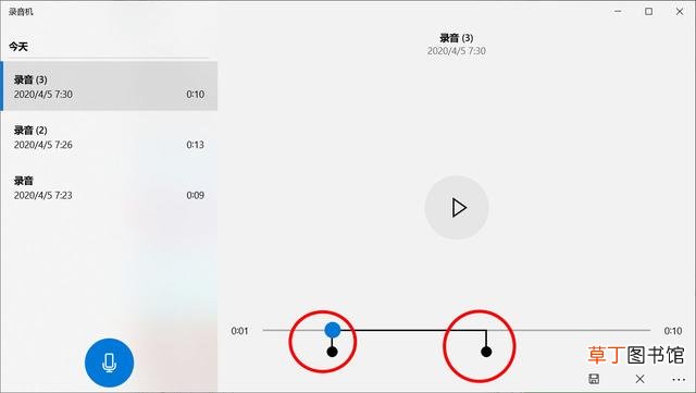win10点击有声音 怎么把win10点击声音-