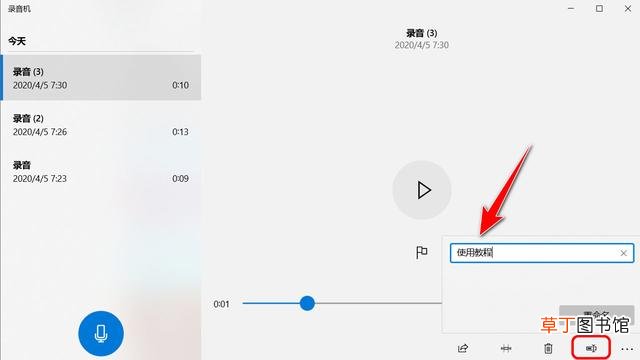 win10点击有声音 怎么把win10点击声音-