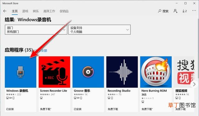 win10点击有声音 怎么把win10点击声音-