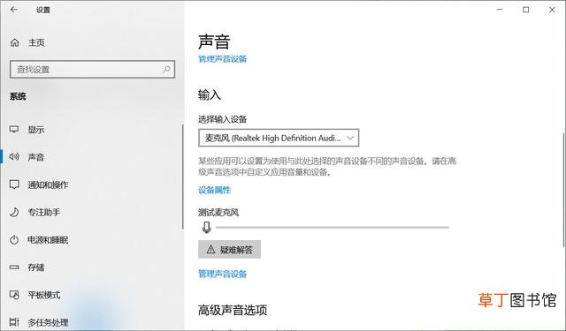 win10点击有声音 怎么把win10点击声音-