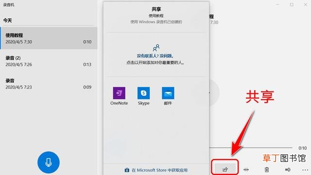 win10点击有声音 怎么把win10点击声音-
