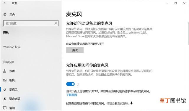 win10点击有声音 怎么把win10点击声音-