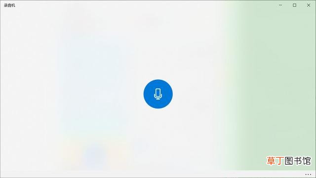 win10点击有声音 怎么把win10点击声音-