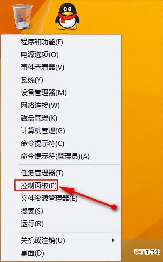 台式机win7调整屏幕亮度 台式机win7调屏幕亮度-