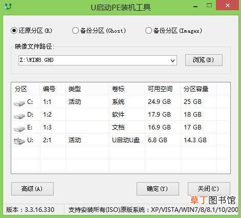 win10开机如何使用密码登录 win10开机如何使用pe-