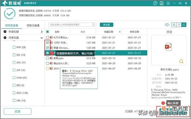 u盘里的文件夹变成乱码 u盘里东西变成文件夹乱码-