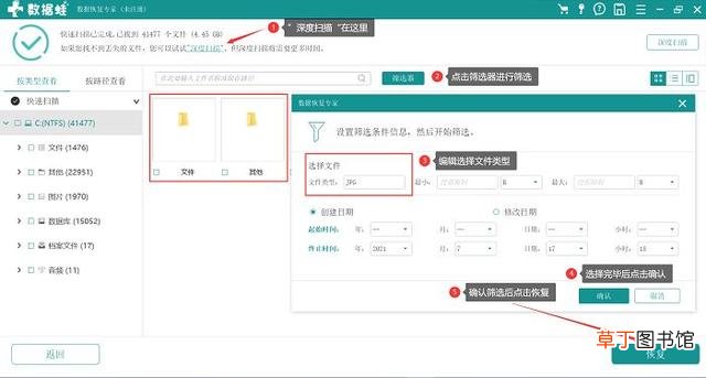 u盘中病毒文件被隐藏怎么恢复 u盘里文件被病毒隐藏文件怎么恢复-