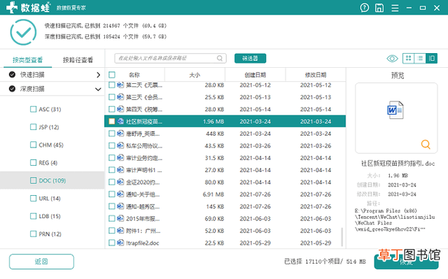 u盘中病毒文件被隐藏怎么恢复 u盘里文件被病毒隐藏文件怎么恢复-