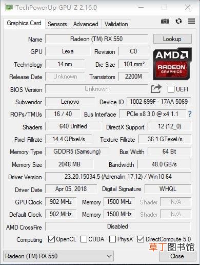 联想g580怎么设置u盘启动 联想g580设置u盘启动-