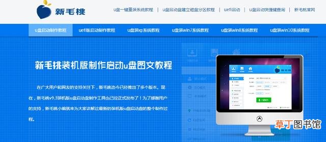 怎么用u盘升级win10系统 怎么从u盘升级win10系统-