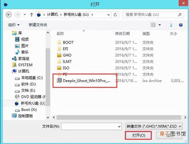怎么用u盘升级win10系统 怎么从u盘升级win10系统-