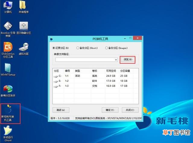 怎么用u盘升级win10系统 怎么从u盘升级win10系统-