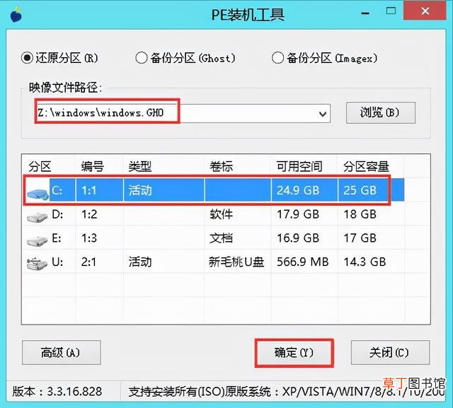 怎么用u盘升级win10系统 怎么从u盘升级win10系统-