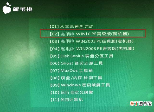 怎么用u盘升级win10系统 怎么从u盘升级win10系统-
