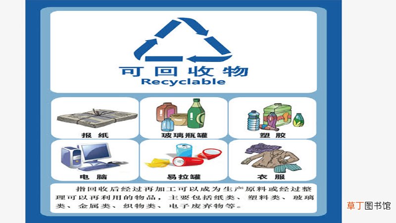 泡沫属于什么垃圾