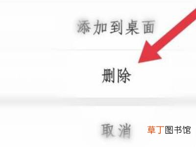 怎样清理微信里已经不是好友的人