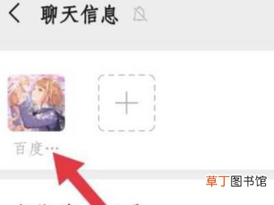 怎样清理微信里已经不是好友的人