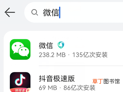 微信信息长按弹不出来怎么办