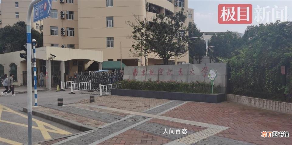 实验室爆燃事故死伤者:有人是独子