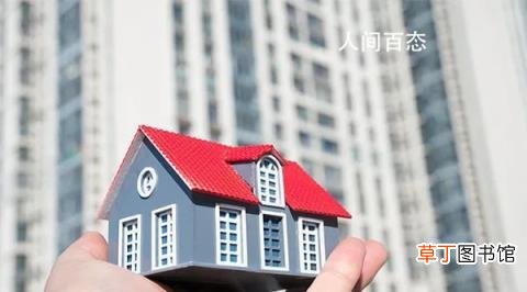 无需中介?上海买房可网上自助签约