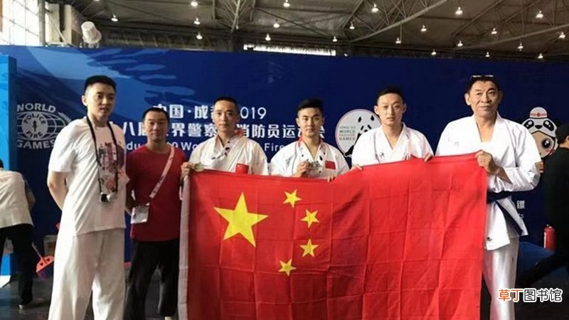 什么叫世警会