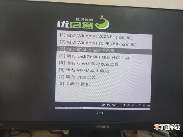 神舟笔记本如何u盘重装系统 神舟笔记本怎么u盘重装系统-