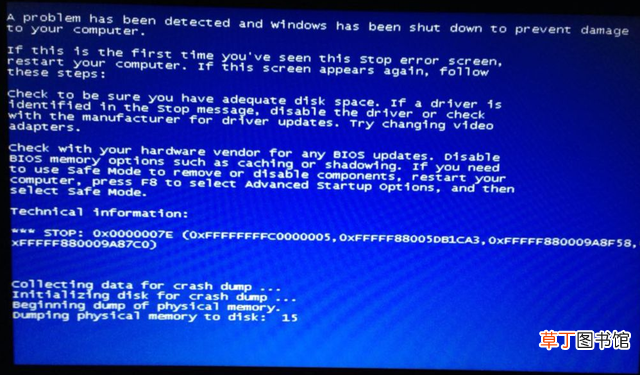 装win7 acpi蓝屏 acpi蓝屏如何装win7-