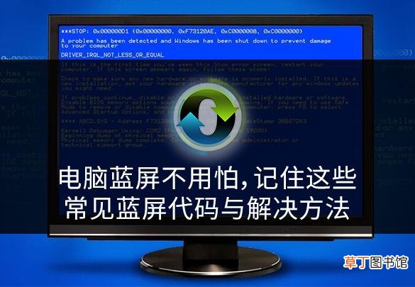 装win7 acpi蓝屏 acpi蓝屏如何装win7-