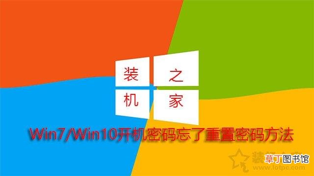 win7修改开机密码怎么改 win7修改开机密码-