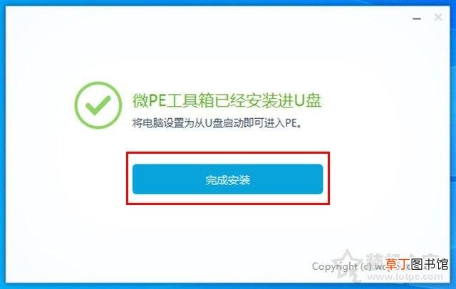 win7修改开机密码怎么改 win7修改开机密码-