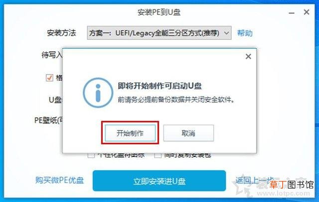 win7修改开机密码怎么改 win7修改开机密码-
