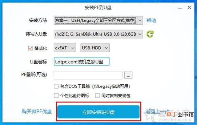 win7修改开机密码怎么改 win7修改开机密码-