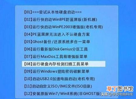 U盘测速工具 u盘测速工具怎么使用-