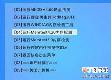 U盘测速工具 u盘测速工具怎么使用-