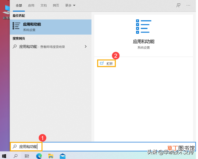 asus自带软件有哪些 asuswin10自带软件-