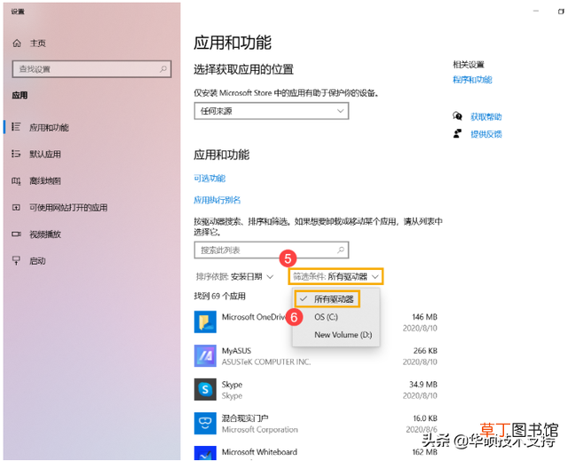 asus自带软件有哪些 asuswin10自带软件-