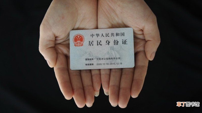 身份证2开头的是哪个省的