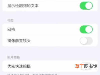 微信视频怎么取消反向
