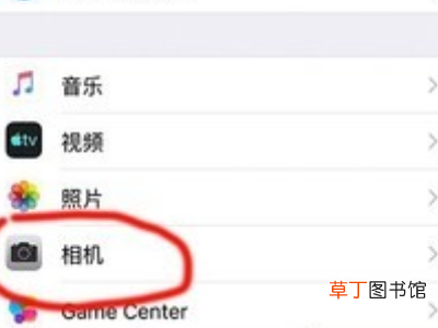 微信视频怎么取消反向