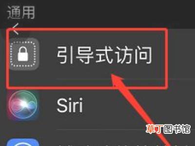 iphone玩游戏怎么隐藏横条