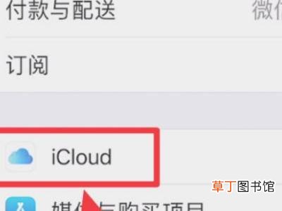 如何从云端将照片恢复到手机