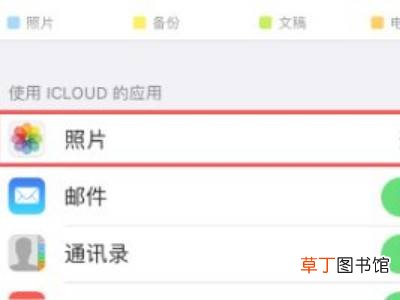 如何从云端将照片恢复到手机