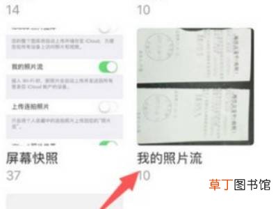 如何从云端将照片恢复到手机