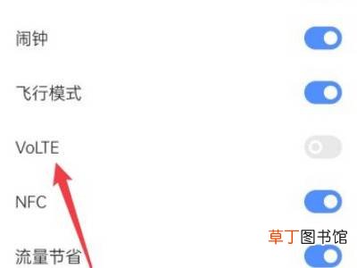 opporeno7怎么找不到关闭HD