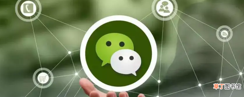 微信转账删除了可以恢复吗