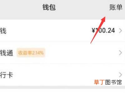 微信转账删除了可以恢复吗